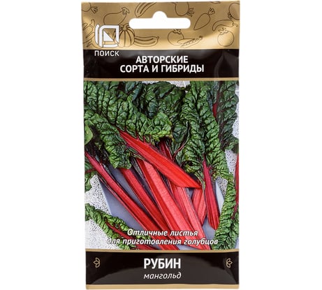 Мангольд Агрохолдинг ПОИСК Рубин (А) 3гр 360202