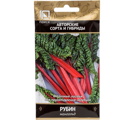 Мангольд Агрохолдинг ПОИСК Рубин (А) 3гр 360202