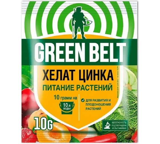 Микроудобрение Грин Бэлт Хелат цинка, 10 г 4601826018239 1
