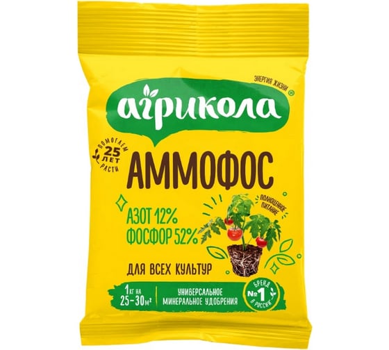 Минеральное удобрение Грин Бэлт Аммофос, 1 кг 4601826018581 1