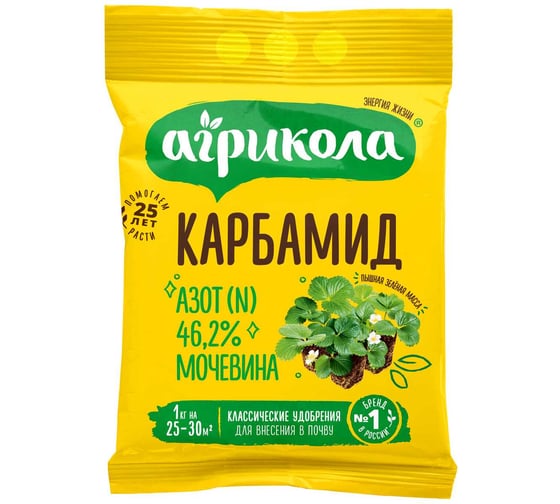 Удобрение Грин Бэлт Карбамид, 1 кг 4601826018604