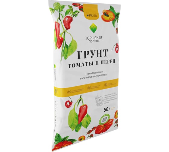 Грунт почвенный Торфяная поляна Томаты и перец 50 л 00-00005705