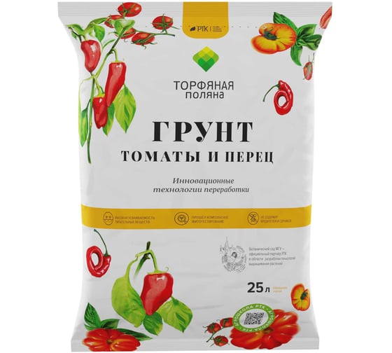 Грунт почвенный Торфяная поляна Томаты и перец 25 л 00-00005704