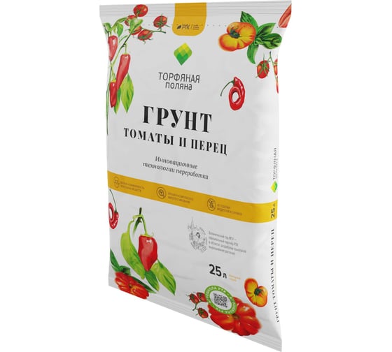 Грунт почвенный Торфяная поляна Томаты и перец 25 л 00-00005704