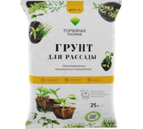 Грунт почвенный для рассады Торфяная поляна 25 л 00-00005630