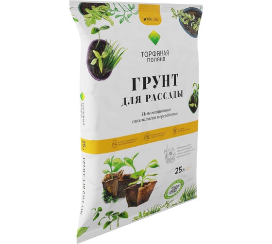 Грунт почвенный для рассады Торфяная поляна 25 л 00-00005630