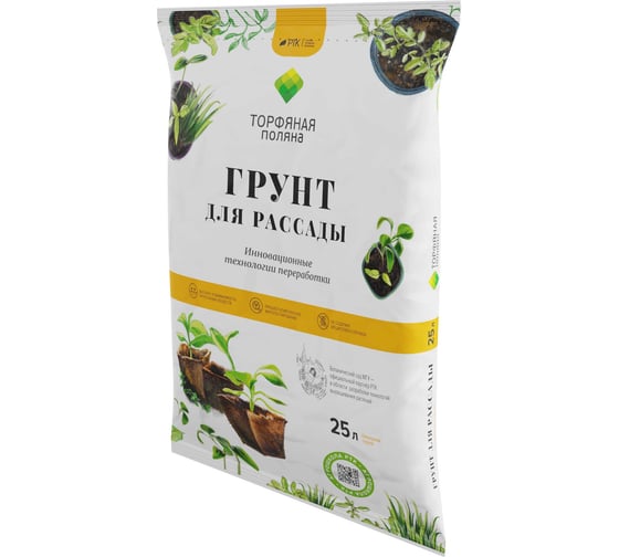 Грунт почвенный для рассады Торфяная поляна 25 л 00-00005630