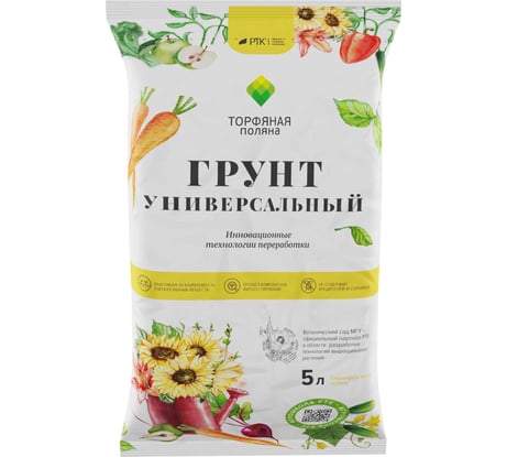 Грунт почвенный Торфяная поляна Универсальный 5 л 00-00000543