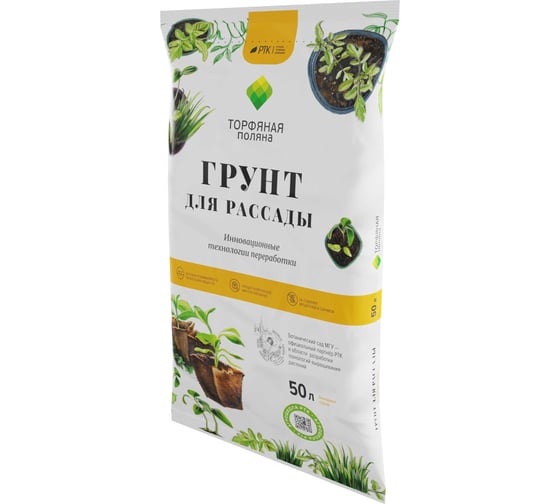 Грунт почвенный для рассады Торфяная поляна 50 л 00-00005700