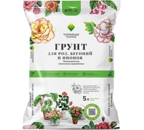 Грунт почвенный Торфяная поляна Роза, бегония, пион 5л 00-00008246