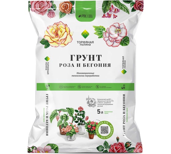 Грунт почвенный Торфяная поляна Роза, бегония, пион 5л 00-00008246