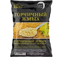Горчичный жмых Сила Суздаля 10 кг 4630249441676