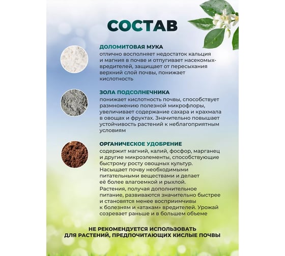 Удобрение Сила Суздаля Весна 5 кг 4630249441386