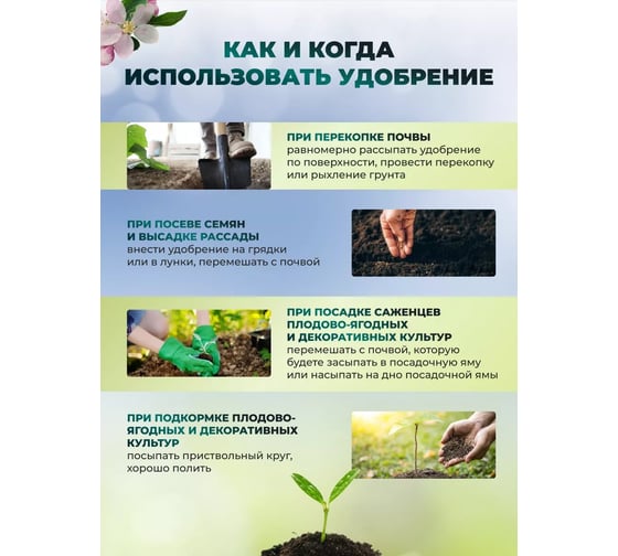 Удобрение Сила Суздаля Весна 5 кг 4630249441386