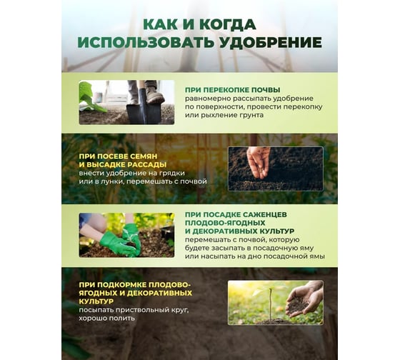 Осеннее удобрение Сила Суздаля 5 кг 4680004069812