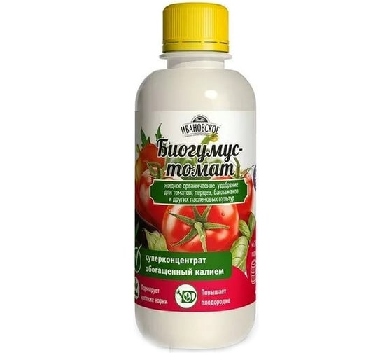 Органическое удобрение Фермерское Хозяйство Ивановское Биогумус Томат, суперконцентрат 500 мл 4603725846074 1