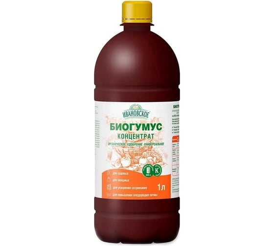 Органическое удобрение Фермерское Хозяйство Ивановское Биогумус универсальное, концентрат 1л 4603725848948 1