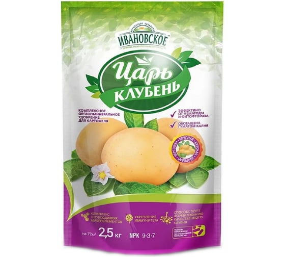 Органоминеральное удобрение для картофеля Фермерское Хозяйство Ивановское Царь-Клубень 2,5кг 4603725185340 1