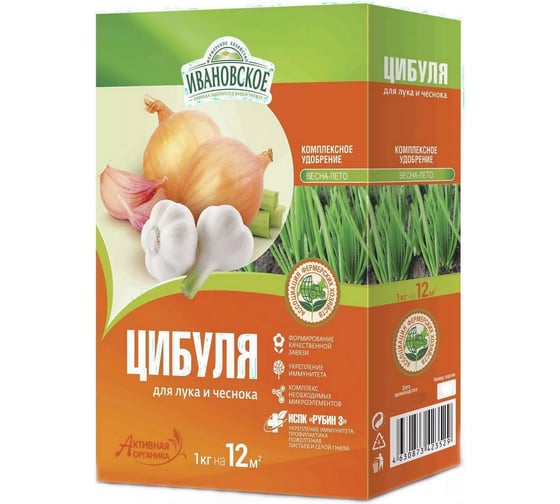 Комплексное удобрение Фермерское Хозяйство Ивановское Цибуля для лука и чеснока с комплексом ИСПК Рубин-3, 1кг 4603725185111 1