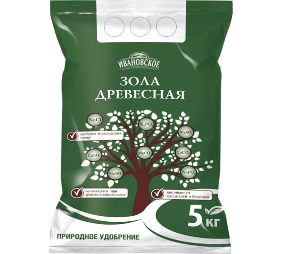 Природное удобрение Зола древесная Фермерское Хозяйство Ивановское, 5 кг 4603725849662 1