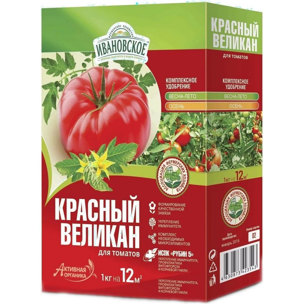 Комплексное удобрение Фермерское Хозяйство Ивановское Красный великан ...