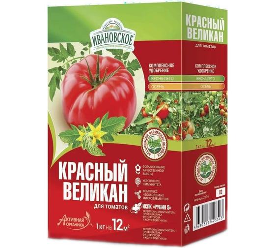 Комплексное удобрение Фермерское Хозяйство Ивановское Красный великан для томатов с комплексом ИСПК Рубин-5, 1 кг 4603725185128 1