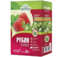Комплексное удобрение Фермерское Хозяйство Ивановское Рубин для клубники и земляники с комплексом ИСПК Рубин-7, 1 кг 4603725185104