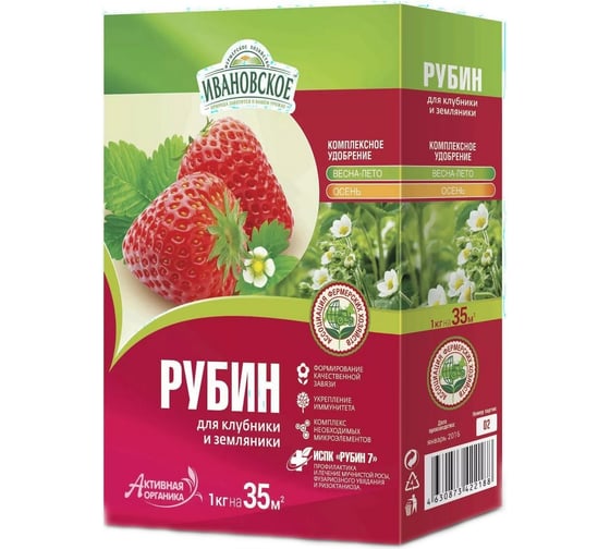 Комплексное удобрение Фермерское Хозяйство Ивановское Рубин для клубники и земляники с комплексом ИСПК Рубин-7, 1 кг 4603725185104 1
