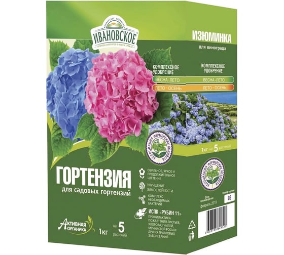 Комплексное удобрение Фермерское Хозяйство Ивановское Гортензия, 1кг 4603725849525 1