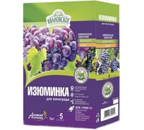 Комплексное удобрение Фермерское Хозяйство Ивановское Изюминка для винограда, 1кг 4603725849204