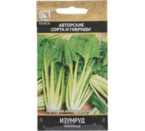 Мангольд Агрохолдинг ПОИСК Изумруд (А) 3гр 360196