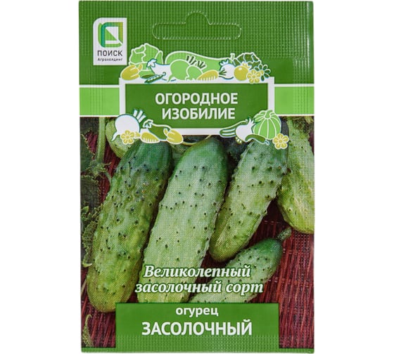 Огурец Агрохолдинг ПОИСК Засолочный 0,5гр ОИ 706101 1