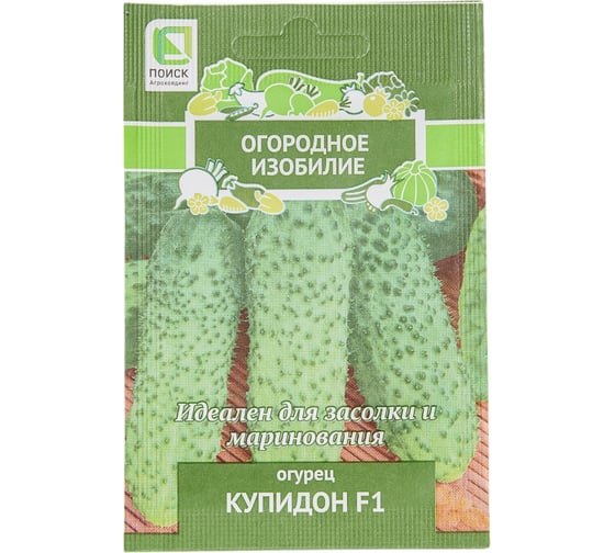 Огурец Агрохолдинг ПОИСК Купидон F1 (А) 0,5гр ОИ 735121 1