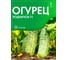 Огурец Агрохолдинг ПОИСК Родничок F1 (А) 0,5гр ОИ 706114 2