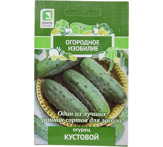 Огурец Агрохолдинг ПОИСК Кустовой (А) 0,5гр ОИ 706110 1