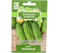 Огурец Агрохолдинг ПОИСК Обильный 0,5гр ОИ 724040