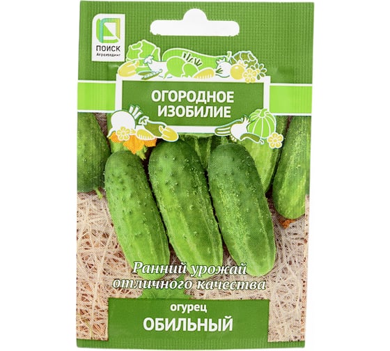 Огурец Агрохолдинг ПОИСК Обильный 0,5гр ОИ 724040 1