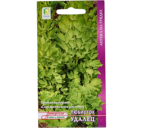 Любисток Агрохолдинг ПОИСК Удалец (А) 1гр 350752