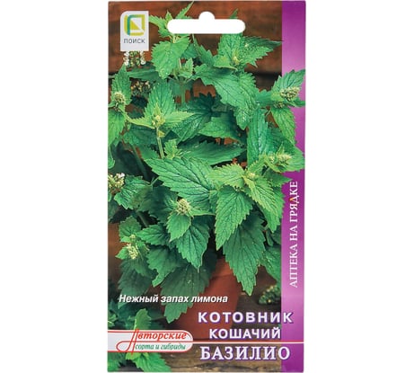 Котовник кошачий Агрохолдинг ПОИСК Базилио (А) 0,25гр 300685