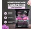 Удобрение для гортензий Сила Суздаля 500 гр 4630249440167 2