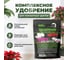 Удобрение для комнатных цветов Сила Суздаля 500 гр 4630249440754 2