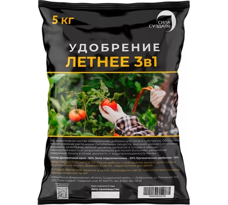 Удобрение Сила Суздаля лето, 3 в 1, 5 кг 4630249442178