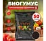 Биогумус Сила Суздаля 50 л ЧП 4680004063407 2