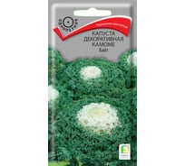 Капуста декоративная Агрохолдинг ПОИСК Камоме Вайт 10шт 782219