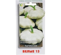Патиссон Агрохолдинг ПОИСК Белые 13 12шт 663098