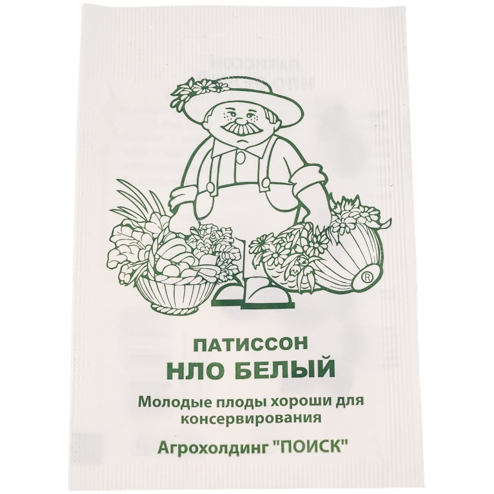 Патиссон Агрохолдинг ПОИСК НЛО белый 12шт ЧБ 715667 - выгодная цена ...