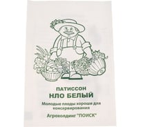 Патиссон Агрохолдинг ПОИСК НЛО белый 12шт ЧБ 715667