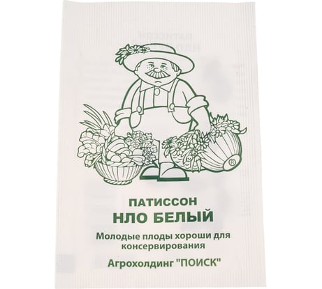 Патиссон Агрохолдинг ПОИСК НЛО белый 12шт ЧБ 715667