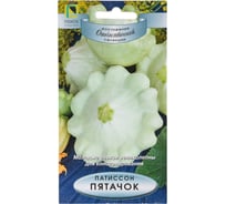Патиссон Агрохолдинг ПОИСК Пятачок 12шт 696095