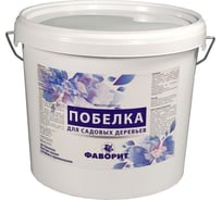 Побелка ФАВОРИТ белая ВДАК-577П для садовых деревьев пласт. ведро 3 кг водно-дисперсионная 90552